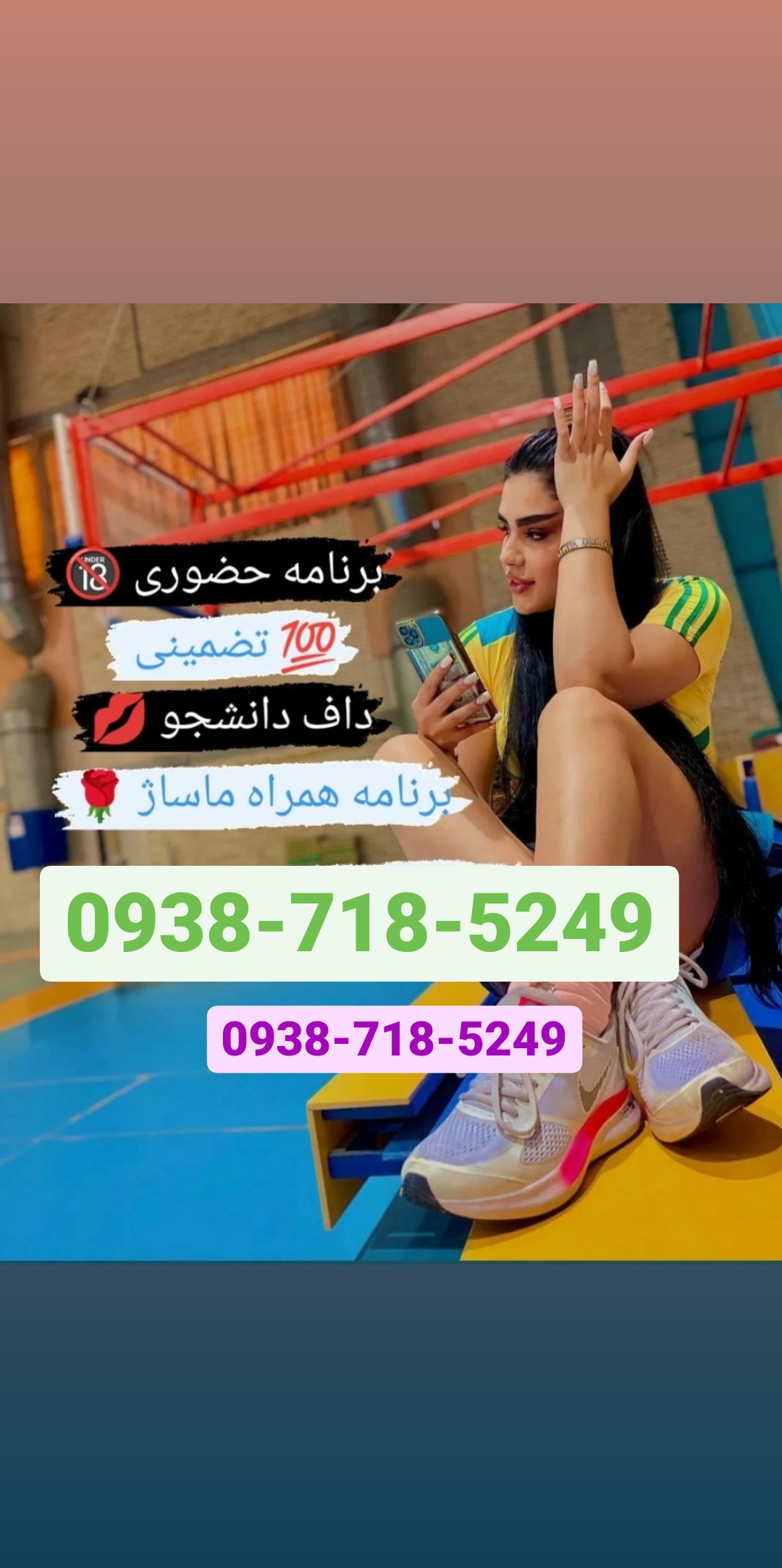 شماره خاله قم09387185249حضوری 